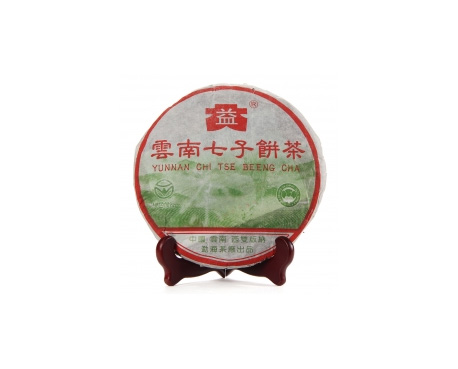 濮阳普洱茶大益回收大益茶2004年彩大益500克 件/提/片