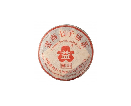 濮阳普洱茶大益回收大益茶2004年401批次博字7752熟饼